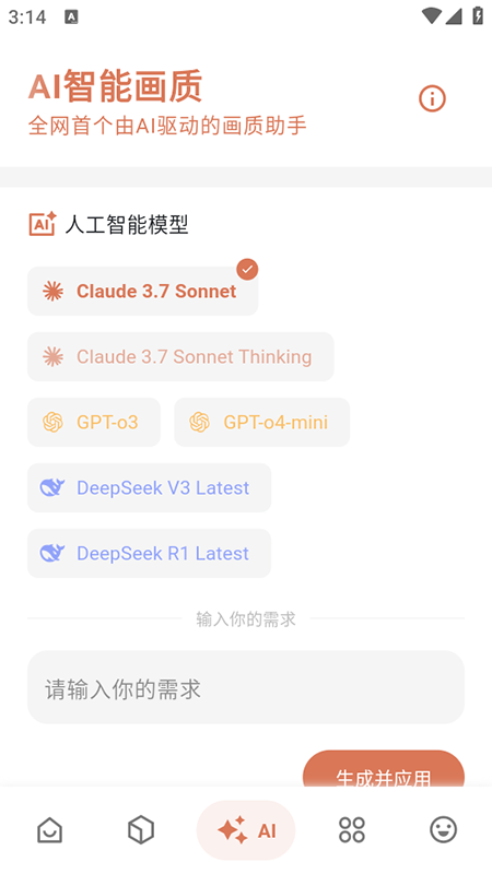 appذװ2025°汾