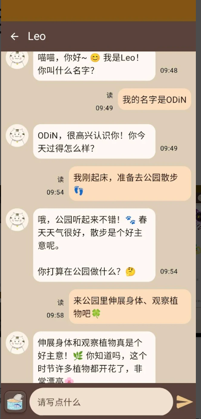 Nyan Chatè°
