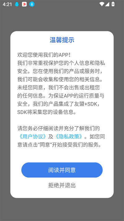 AImax°2025