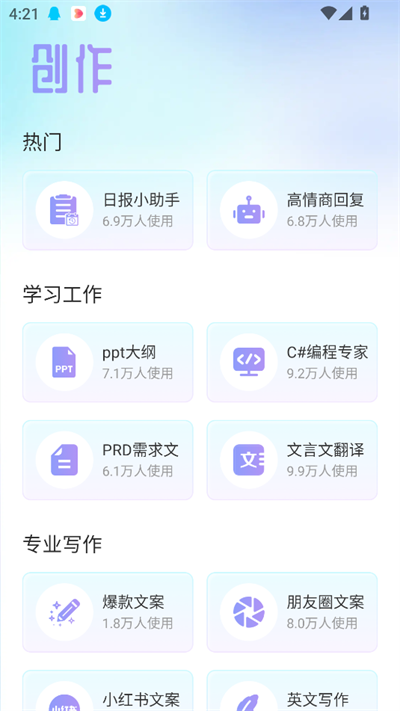 AImax°2025