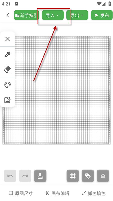 ƴappٷ2025°