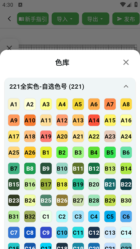 ƴappٷ2025°
