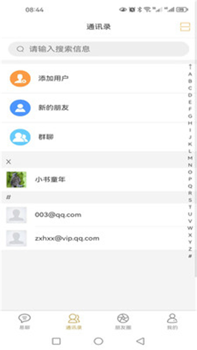 app°汾