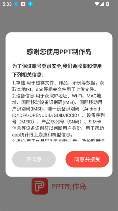 PPTapp°