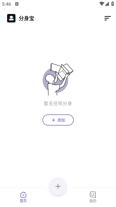 팚appٷd2025°