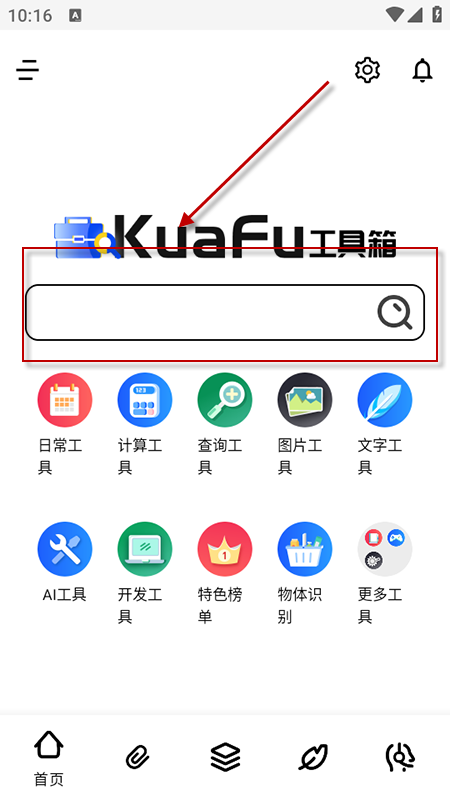 丸app2025°