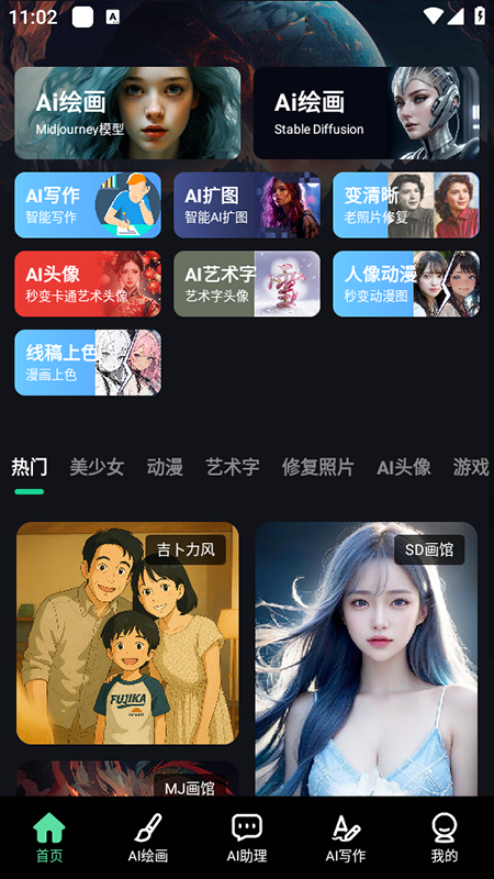AI滭appذװ2025°