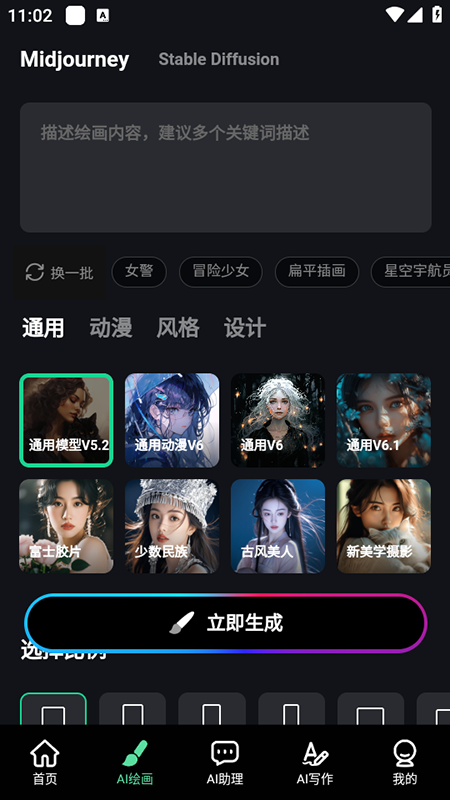 AI滭appذװ2025°