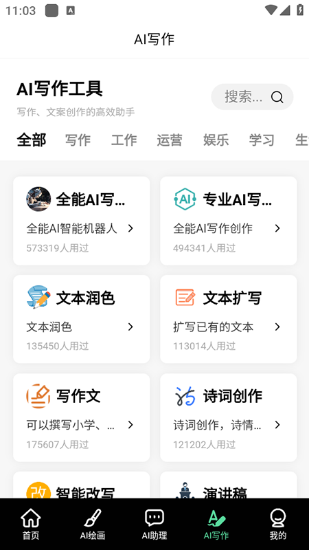 AI滭appذװ2025°