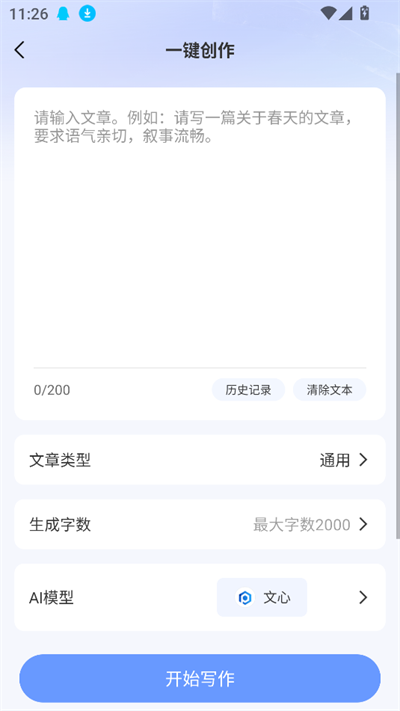 AIƵͼapp°