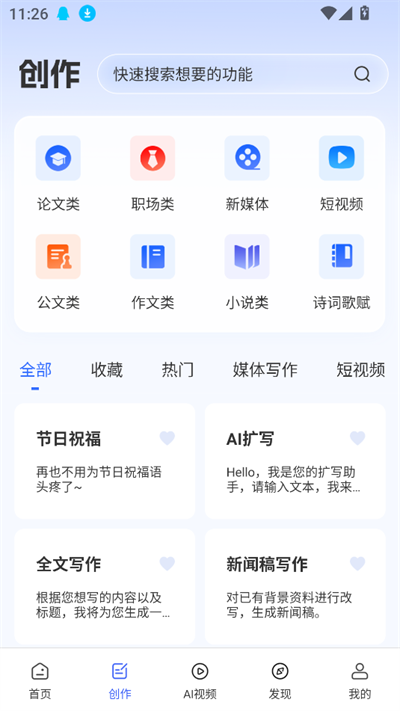 AIƵͼapp°