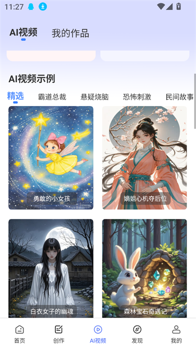 AIƵͼapp°