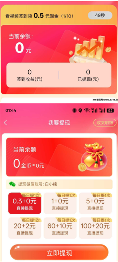 滥ֻߺ°