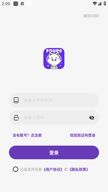 Foursappٷ2025°