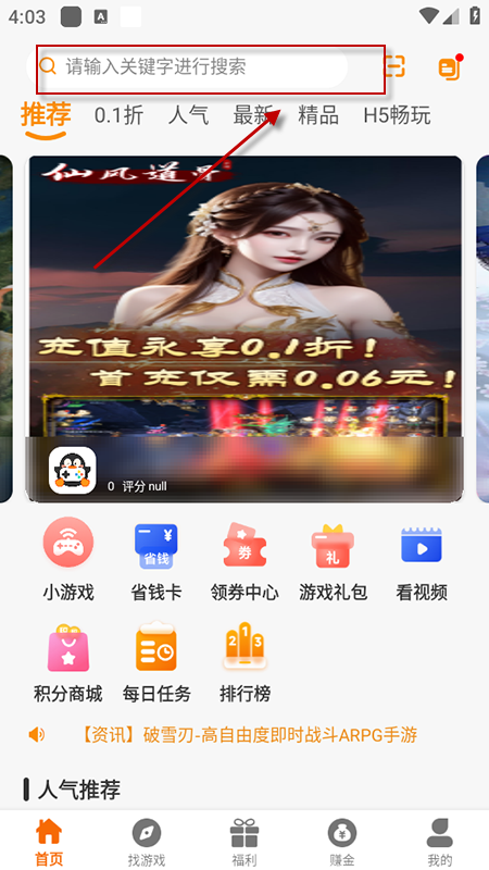 乐源阁app官方下载2025最新版本 乐源阁app官方下载2025最新版本