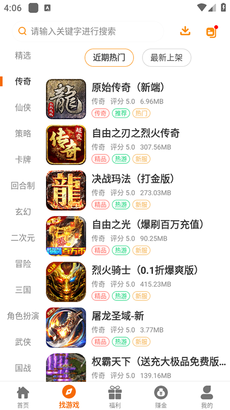 乐源阁app官方下载2025最新版本 乐源阁app官方下载2025最新版本