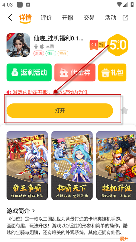 乐源阁app官方下载2025最新版本 乐源阁app官方下载2025最新版本