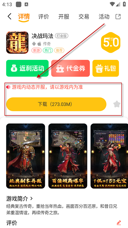 乐源阁app官方下载2025最新版本 乐源阁app官方下载2025最新版本