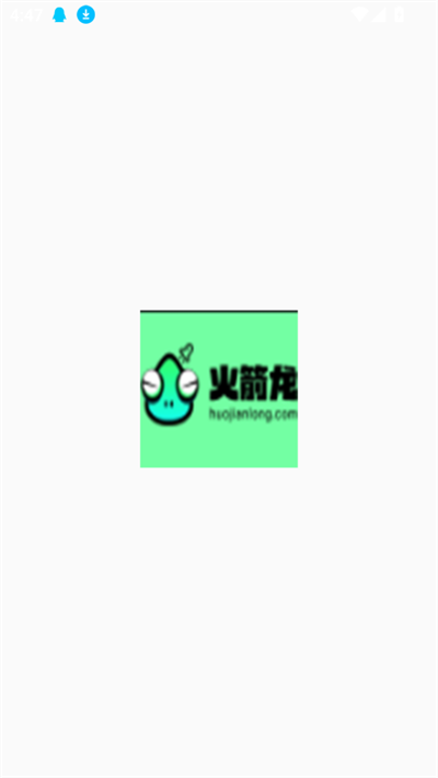 火箭龙充值app下载最新版 火箭龙充值app下载最新版