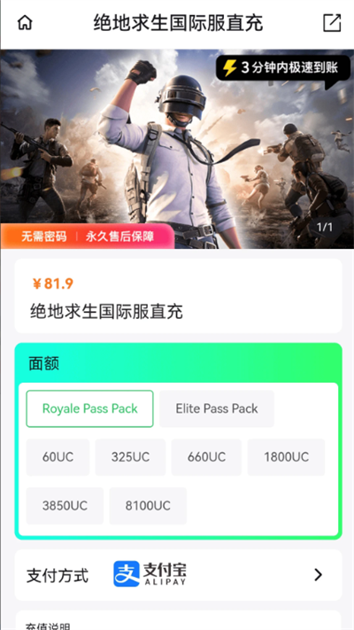 火箭龙充值app下载最新版 火箭龙充值app下载最新版