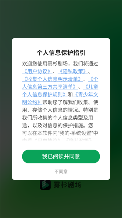 ɼ糡̾app°