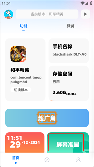 ೽appذװ2025°