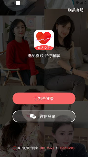 ͬappٷ2025°