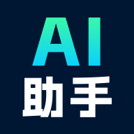 ȫAIappذװ°v1.0.0׿
