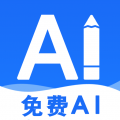 AIдapp2025°v1.0.6׿