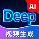 DeepƵAI°v1.0.5׿