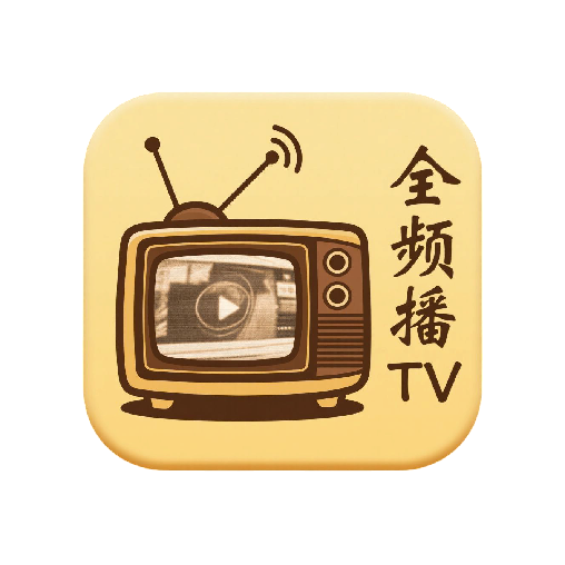 ȫƵtv°v1.0.0׿