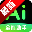 AIȫܰapp°v1.0.7׿