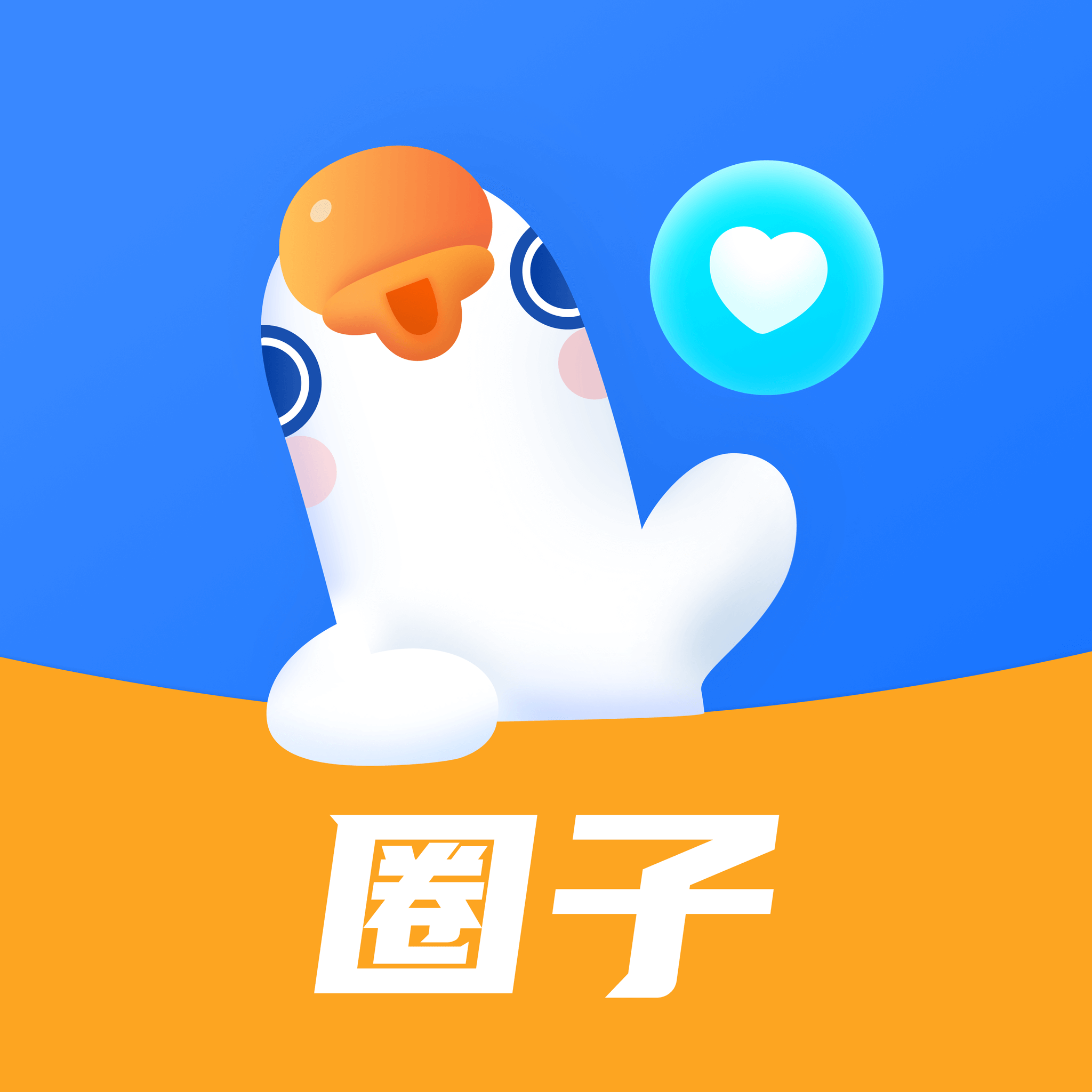 Ȧappٷذװ2025°v1.2.5׿