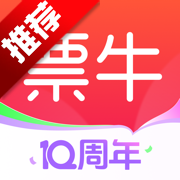 ƱţٷƱҪapp°v9.9.2׿