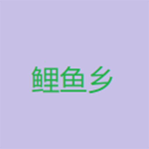 ~l(xing)СfappMd2025°汾v1.1.1003׿