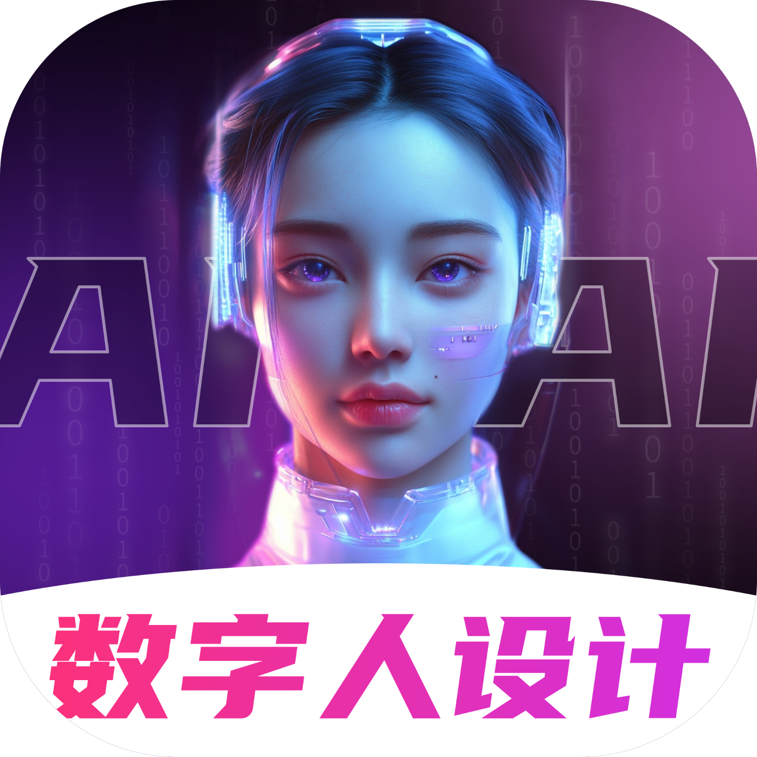 AIappذװ°v3.2.1׿
