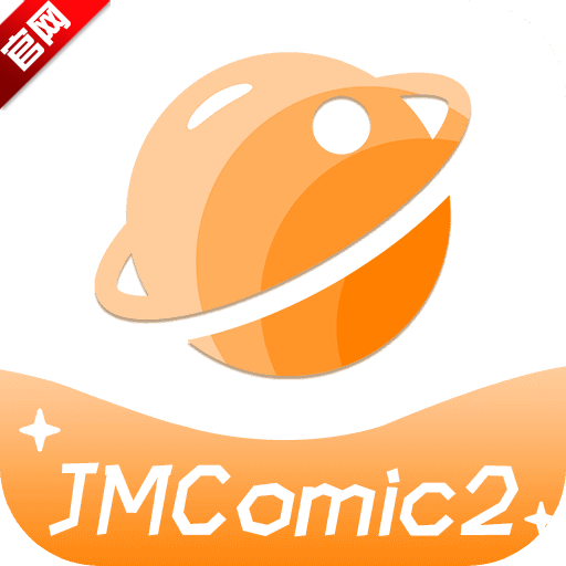 JMComic2عٷv1.0׿