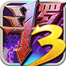 ޴½3˵Ϸعٷ2025°v1.4.1׿Ѱ
