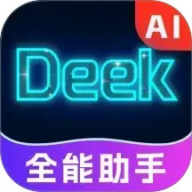 DeekAIappذװ2025°v1.0.2׿