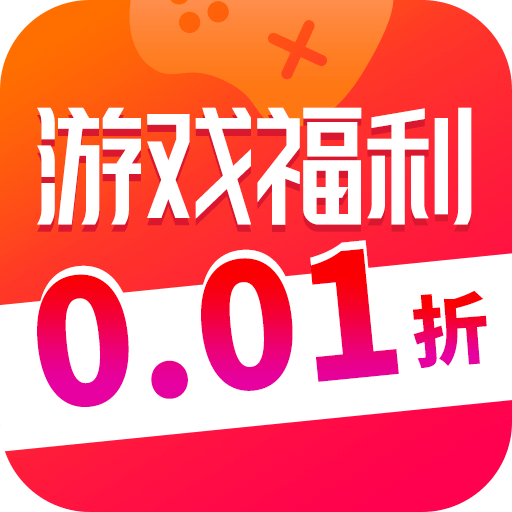 0.01Ϸۿappٷذװ2025°v1.0.8׿