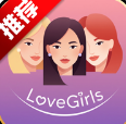 lovegirlsappٷֻv1.0׿