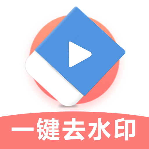 ȥˮӡappذװ°v1.4׿
