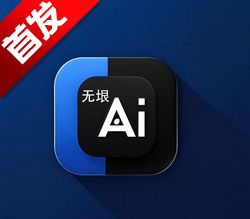 AI°v2.5.9׿