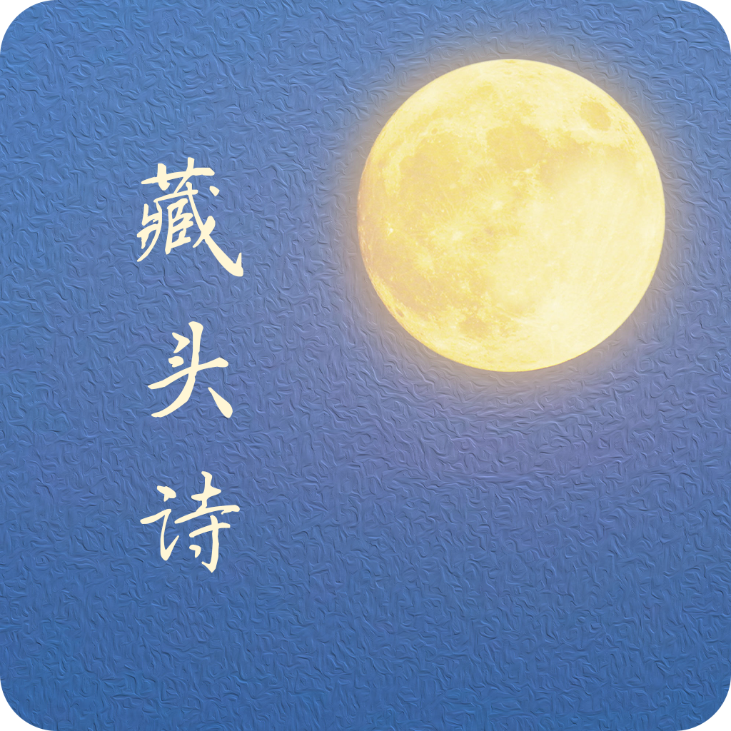 ͷʫappذװ°汾v3.0.1׿