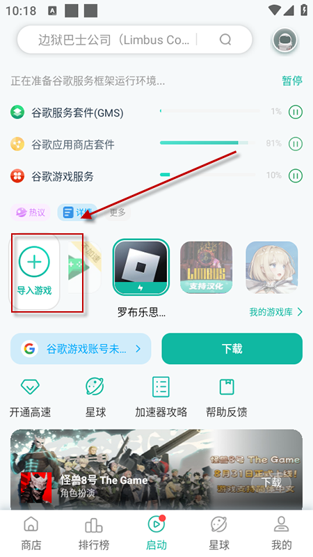 OurPlayappذװ°