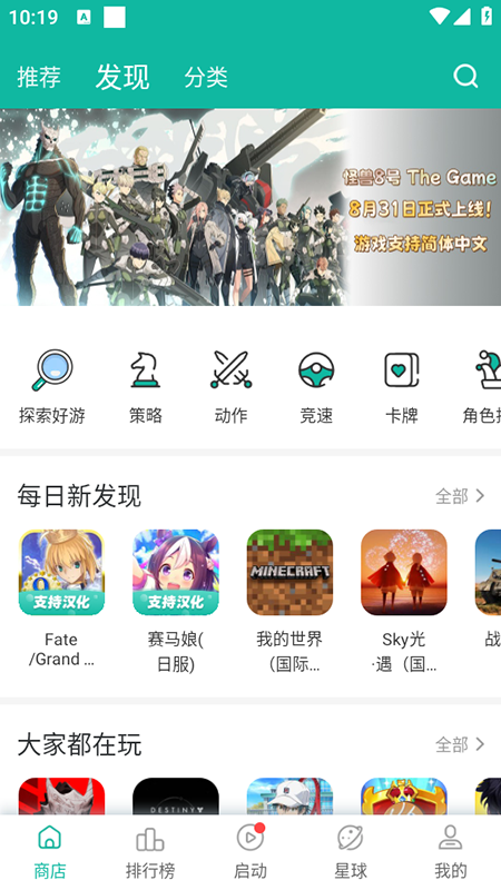 OurPlayappذװ°