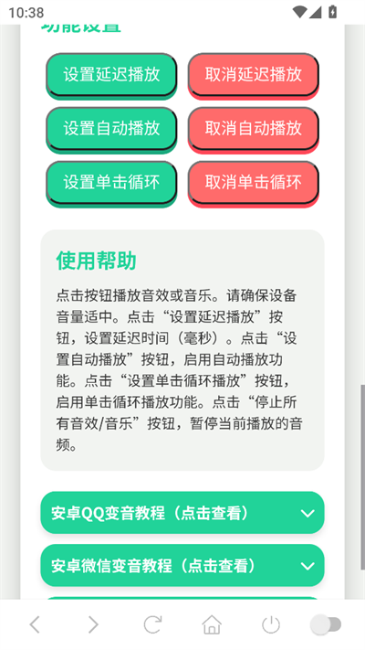 Ʊذ׿汾