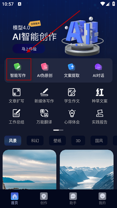 AIappذװ2025°