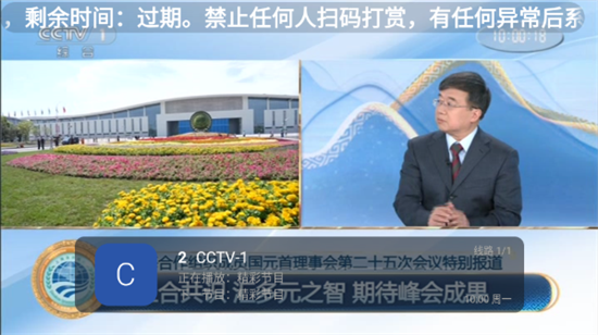 ֱTV2025°