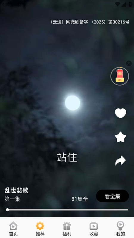 ӽappٷذװ°汾